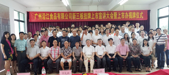 广东省经济学家企业家网