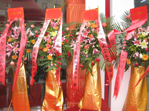 电子数码城盛大开业致贺词