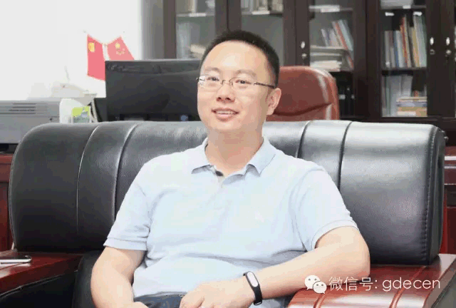 广东省经济学家企业家网