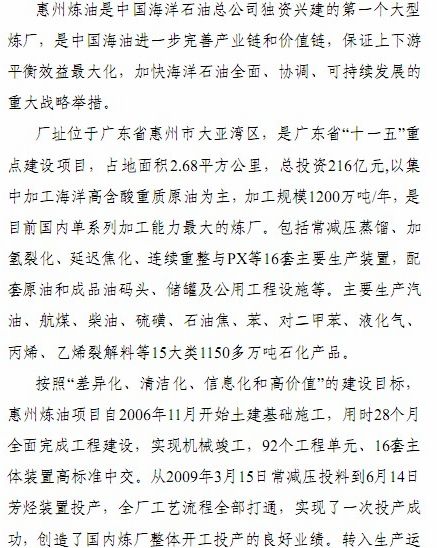 广东省经济学家企业家网