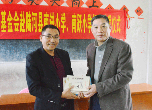 广东省经济学家企业家网