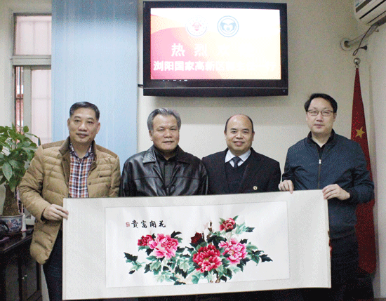 广东省经济学家企业家网