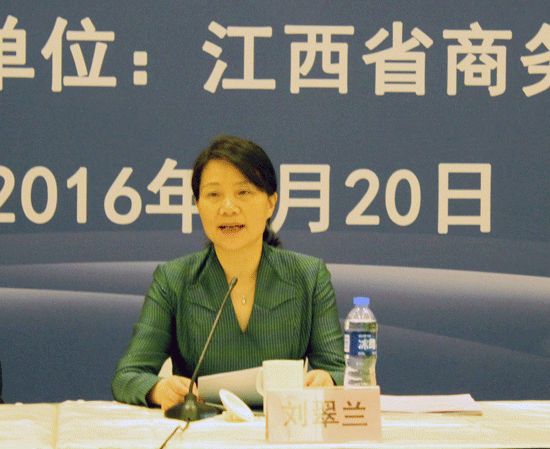 广东省经济学家企业家网