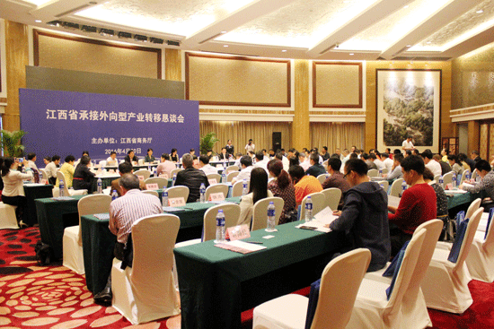 广东省经济学家企业家网
