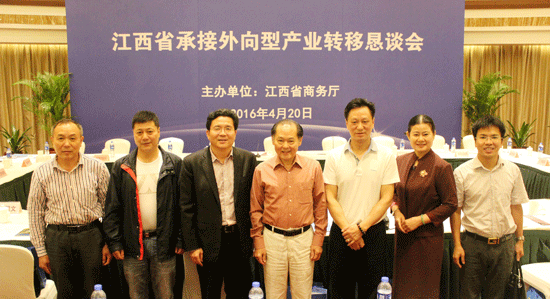 广东省经济学家企业家网