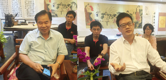 广东省经济学家企业家网