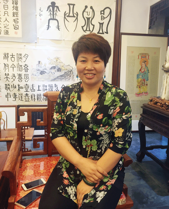 广东省经济学家企业家网