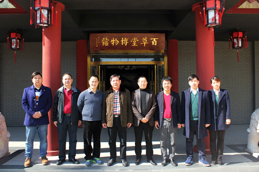 广东省经济学家企业家网