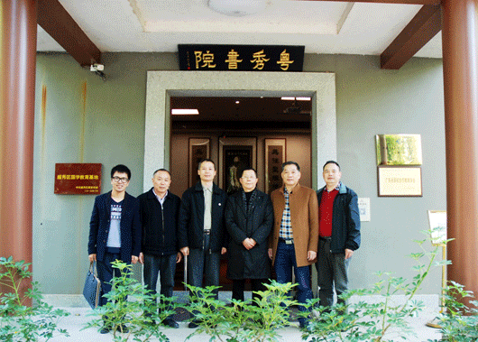 广东省经济学家企业家网