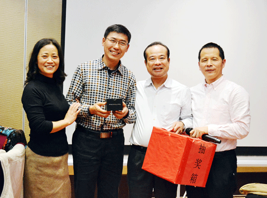 广东省经济学家企业家网
