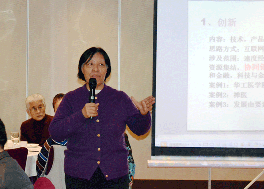 广东省经济学家企业家网