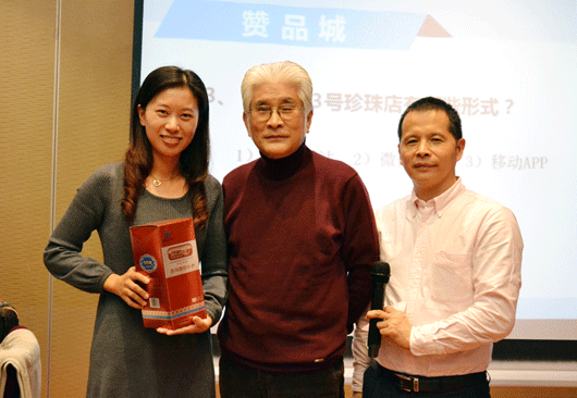 广东省经济学家企业家网