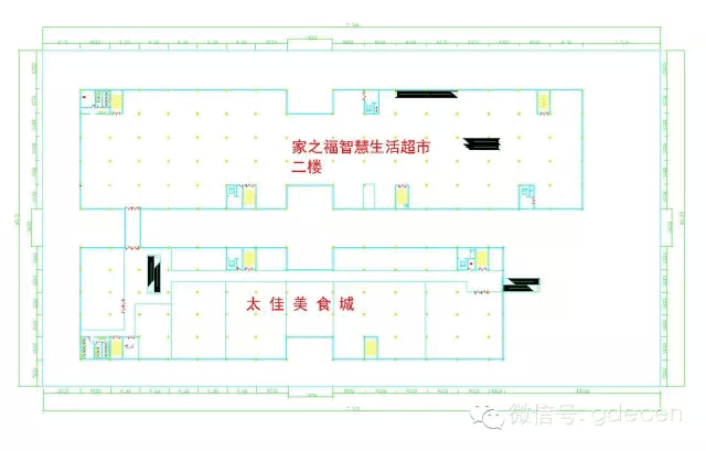 广东省经济学家企业家网