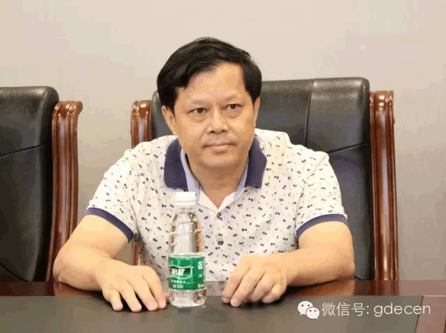 广东省经济学家企业家网