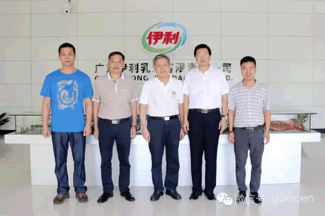 广东省经济学家企业家网