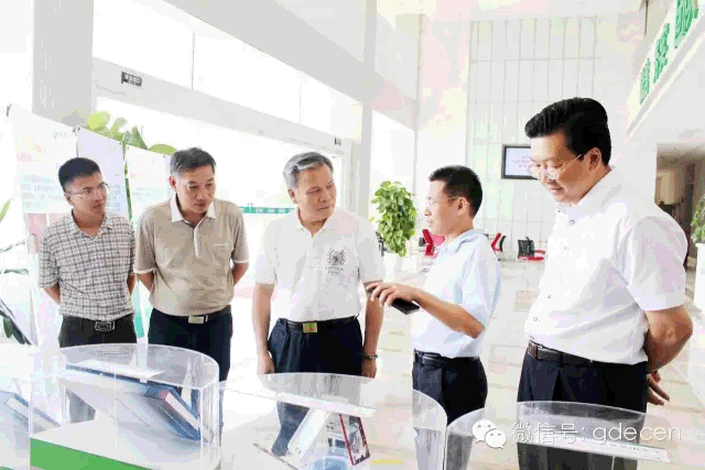 广东省经济学家企业家网