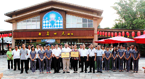 广东省经济学家企业家网