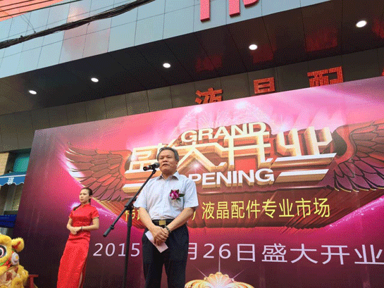 广东省经济学家企业家网