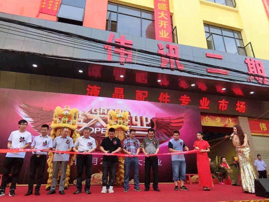 广东省经济学家企业家网