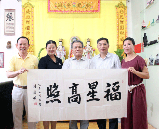 广东省经济学家企业家网