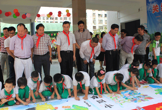 广东省经济学家企业家网