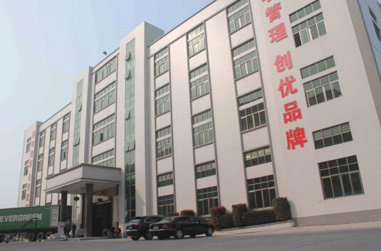 广东省经济学家企业家网