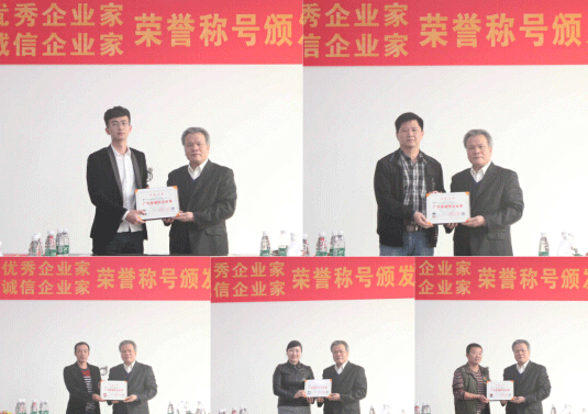 广东省经济学家企业家网