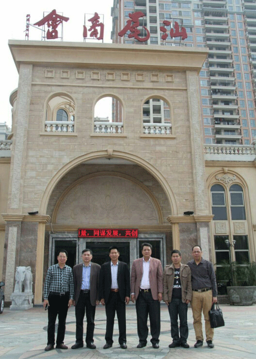 广东省经济学家企业家网