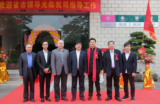 广东省经济学家企业家网