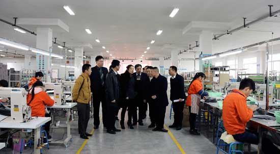 广东省经济学家企业家网