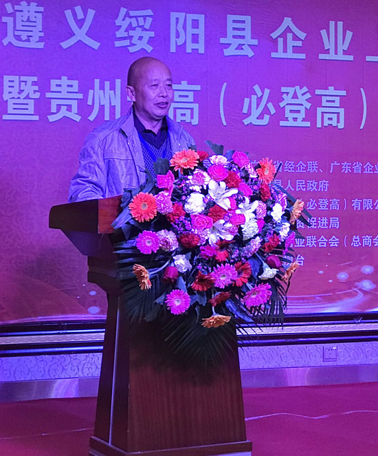 彭刚教授作企业上市宣讲.jpg