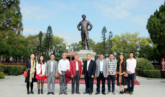 广东省经济学家企业家网