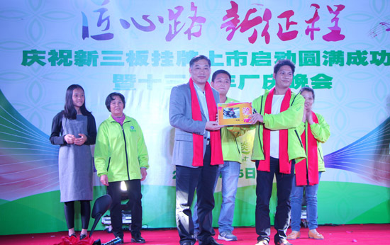 广东省经济学家企业家网