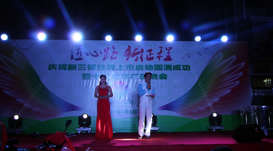 广东省经济学家企业家网