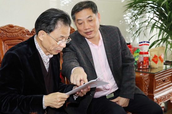 广东省经济学家企业家网