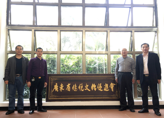 广东省经济学家企业家网