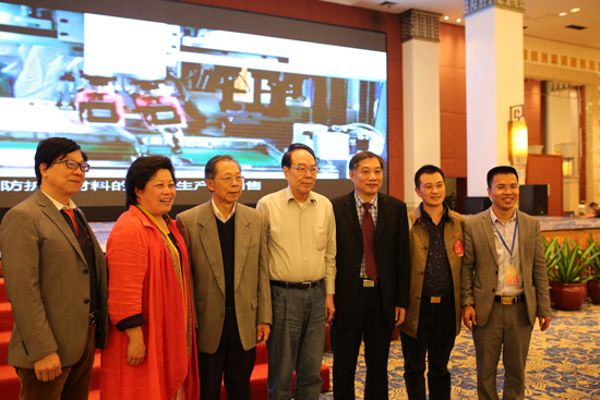 广东省经济学家企业家网