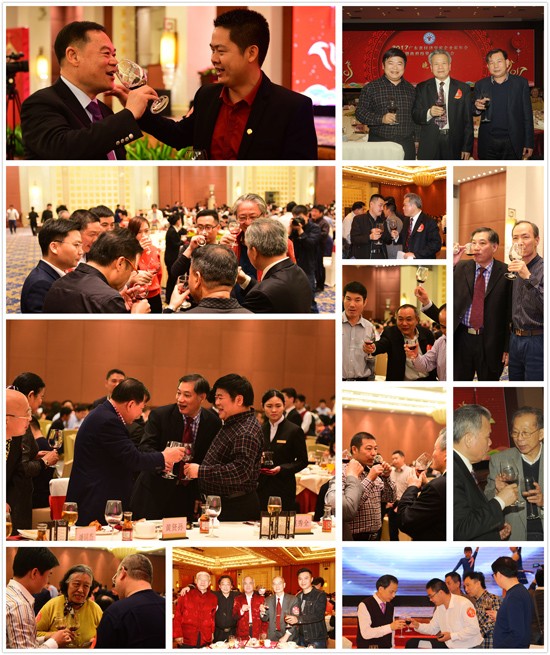 广东省经济学家企业家网