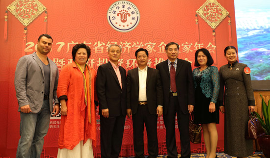 广东省经济学家企业家网