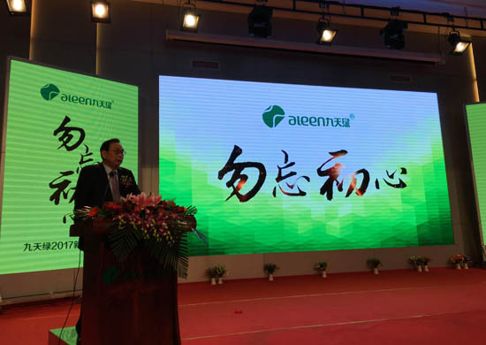 广东省经济学家企业家网