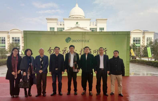 广东省经济学家企业家网