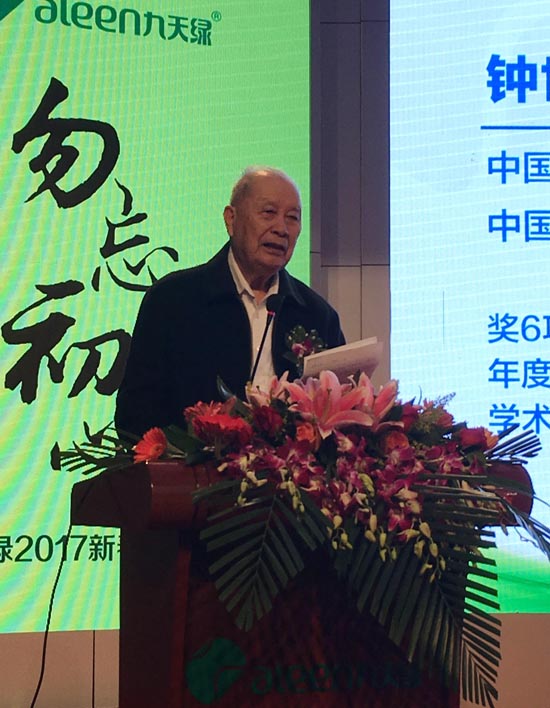 广东省经济学家企业家网