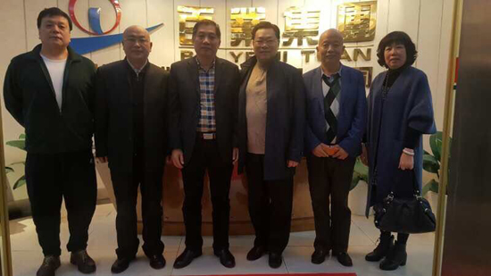 广东省经济学家企业家网