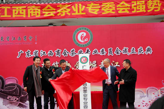 广东省经济学家企业家网