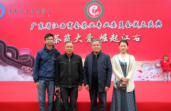 广东省经济学家企业家网