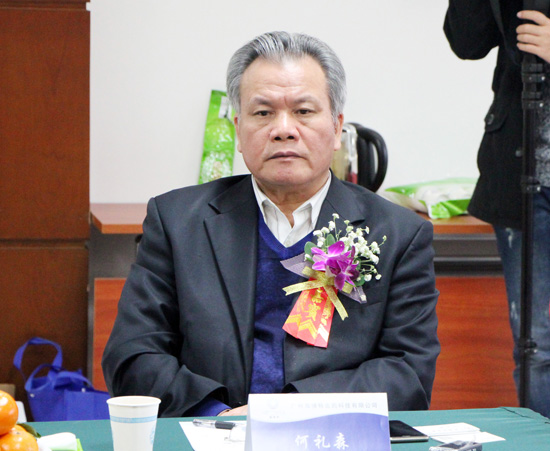 广东省经济学家企业家网