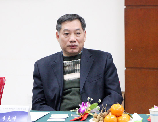 广东省经济学家企业家网