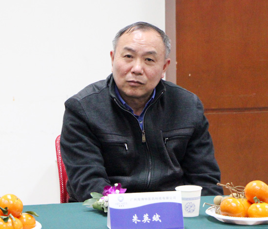 广东省经济学家企业家网