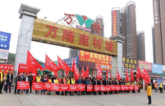 广东省经济学家企业家网