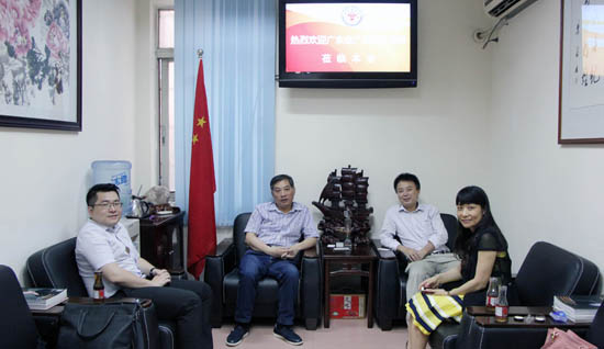 广东省经济学家企业家网